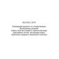 РД 24.031.120-91