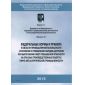 Приказ Ростехнадзора от 18.01.2012 № 44